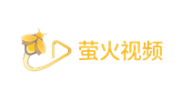 萤火虫影视